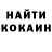 Кетамин ketamine Asskapov
