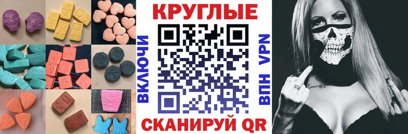 ЭКСТАЗИ Cube  Высоковск 