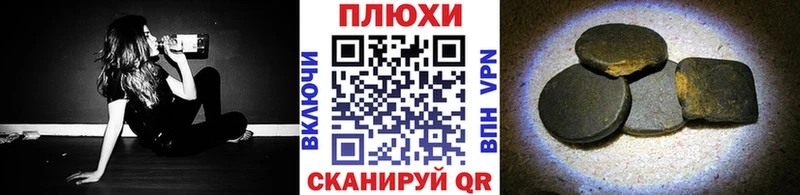 сколько стоит  Высоковск  ГАШ VHQ 