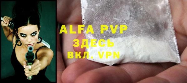 apvp Кинешма