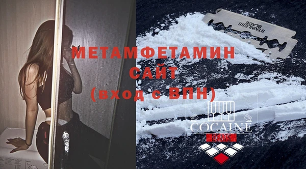 первитин Киренск