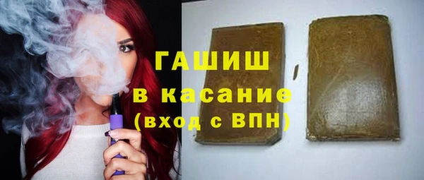 ECSTASY Апатиты