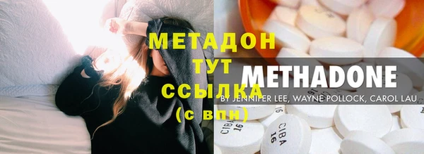 первитин Киренск