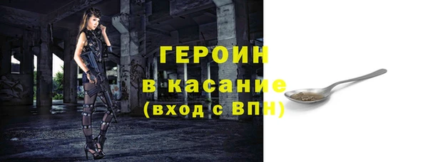 первитин Киренск