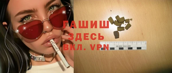 первитин Киренск