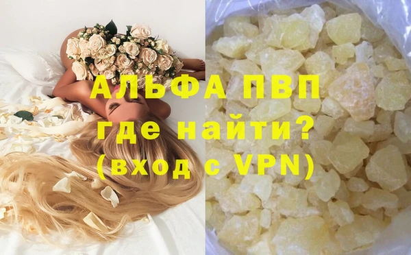 apvp Кинешма