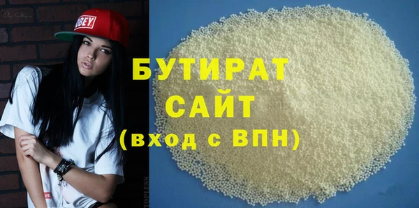 первитин Киренск
