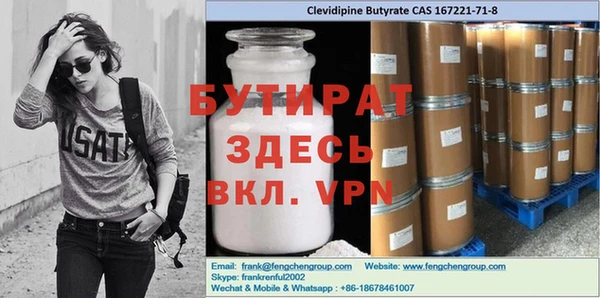 крисы Киреевск