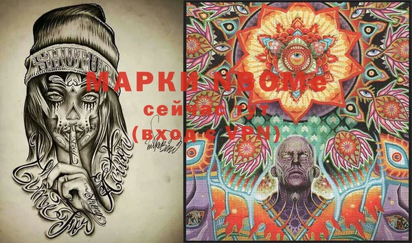 apvp Кинешма