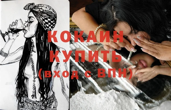 первитин Киренск