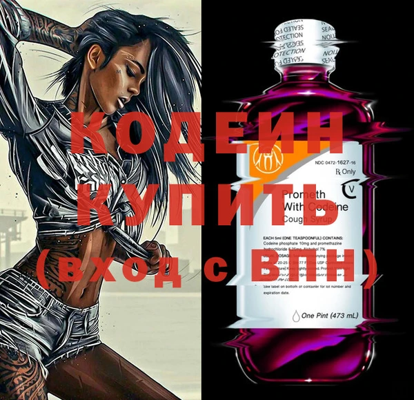 первитин Киренск