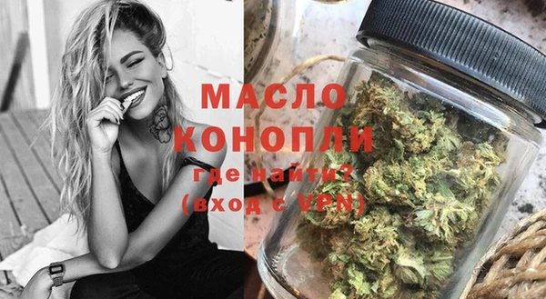 первитин Киренск