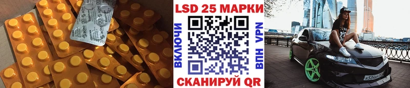 LSD-25 экстази кислота  где купить наркотик  Высоковск 