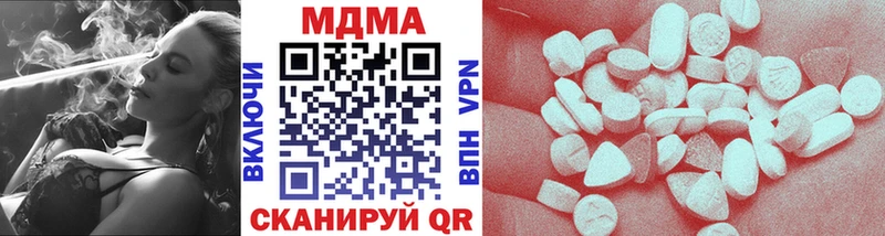 MDMA VHQ  Высоковск 