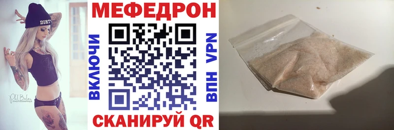Меф VHQ  Высоковск 