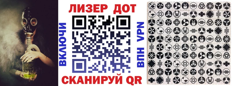 как найти   Высоковск  Марки 25I-NBOMe 1,8мг 