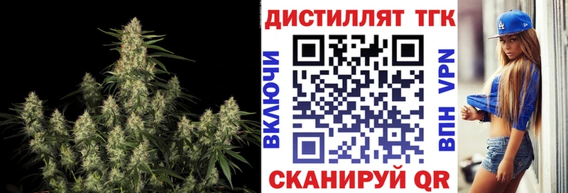 кракен ссылки  Высоковск  Дистиллят ТГК концентрат 